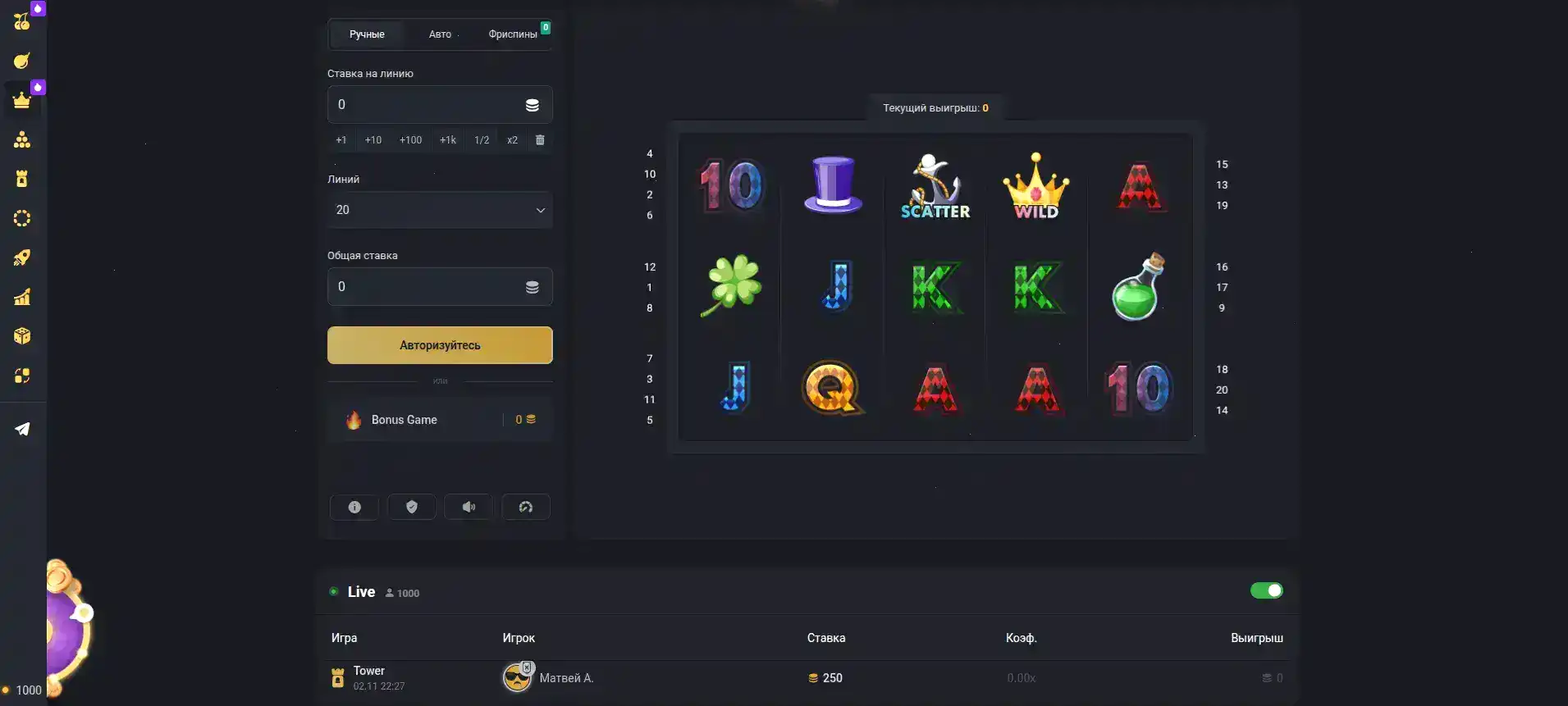 Olimp casino интерфейс казино, таблица лимитов
